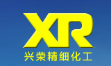 濱?？h興榮精細(xì)化工有限公司
